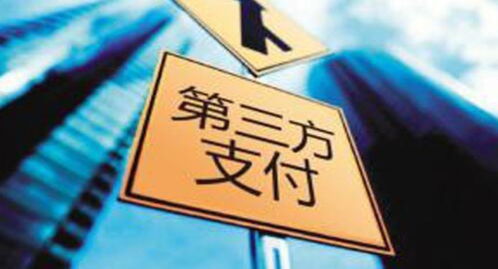 銀盛支付頻收百萬罰單，技術服務成明年牌照續展關鍵挑戰